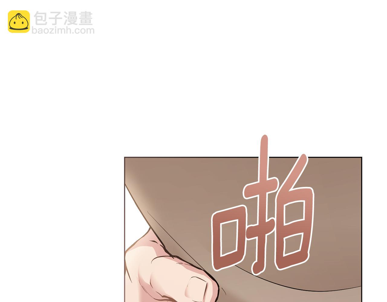 公爵大人，請別太靠近 - 第68話 公爵夫人的胸針(2/3) - 5