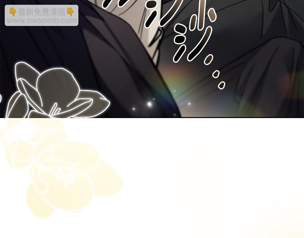 公爵大人，請別太靠近 - 第70話 是否該表露心跡(3/4) - 2