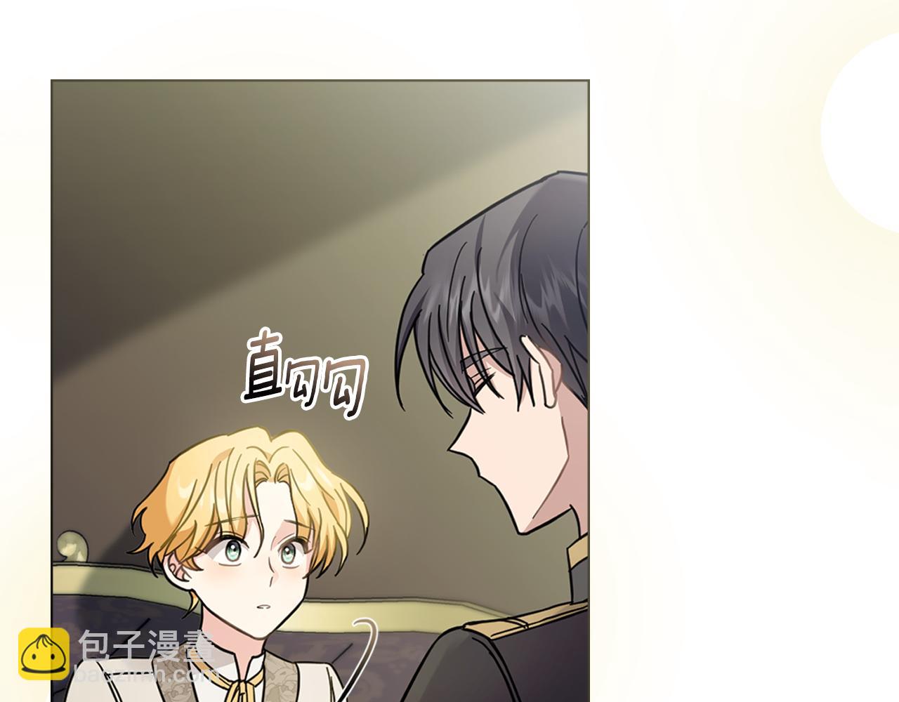 公爵大人，請別太靠近 - 第70話 是否該表露心跡(3/4) - 3