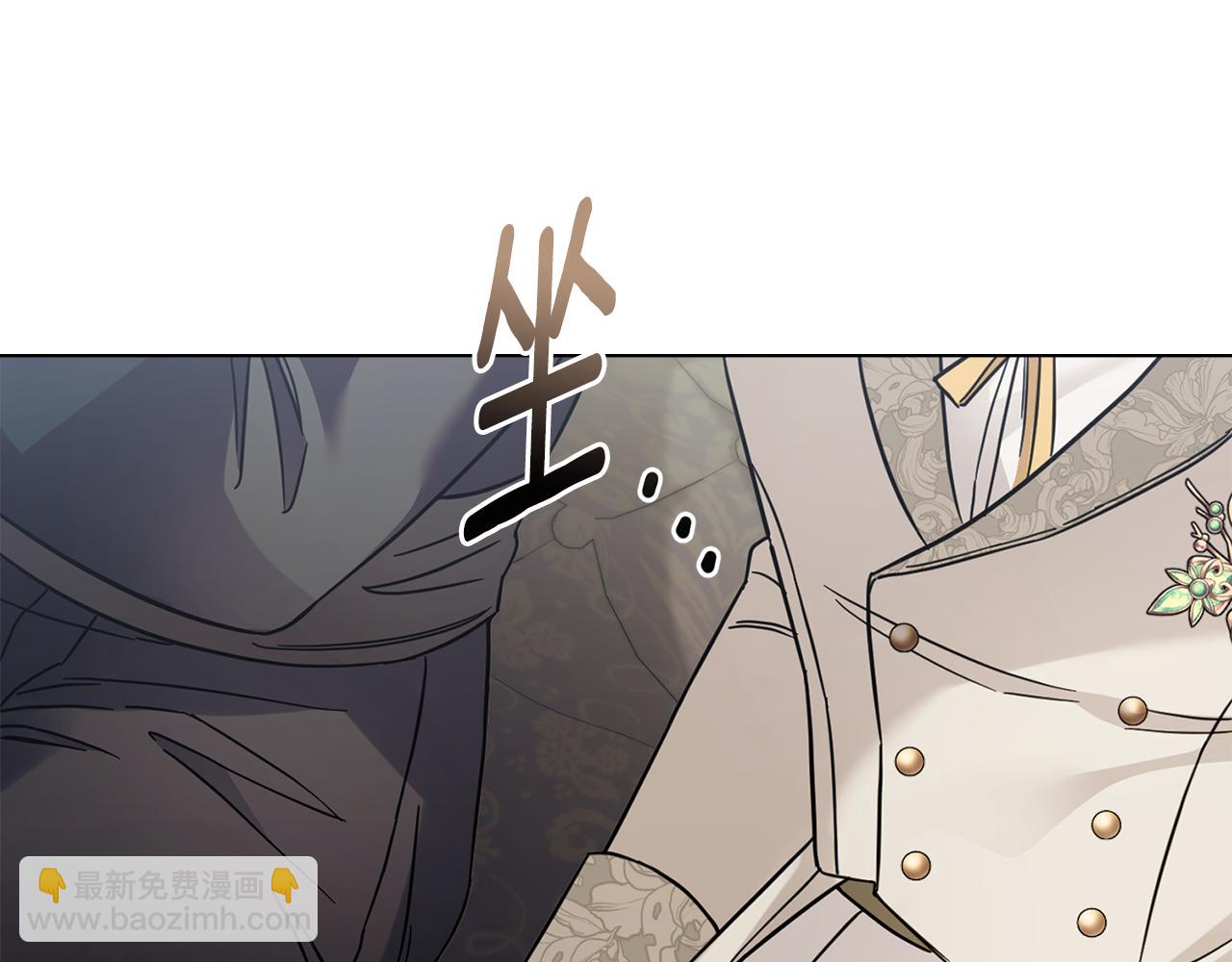 公爵大人，請別太靠近 - 第70話 是否該表露心跡(3/4) - 7