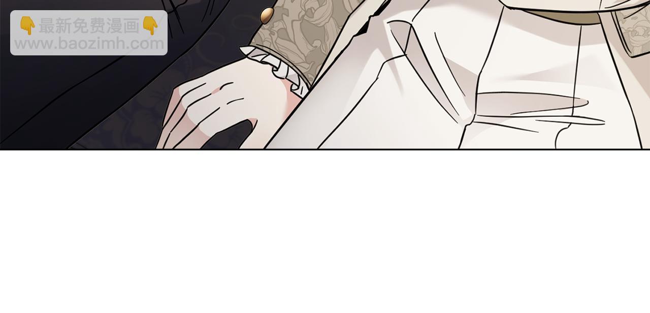 公爵大人，請別太靠近 - 第70話 是否該表露心跡(3/4) - 8