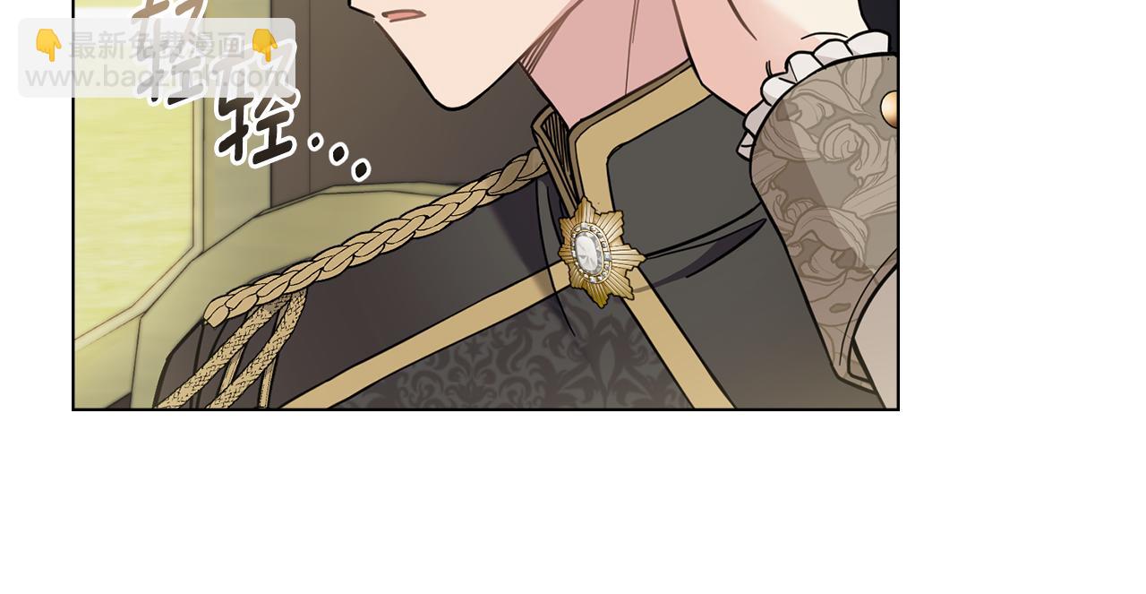 公爵大人，請別太靠近 - 第70話 是否該表露心跡(3/4) - 5