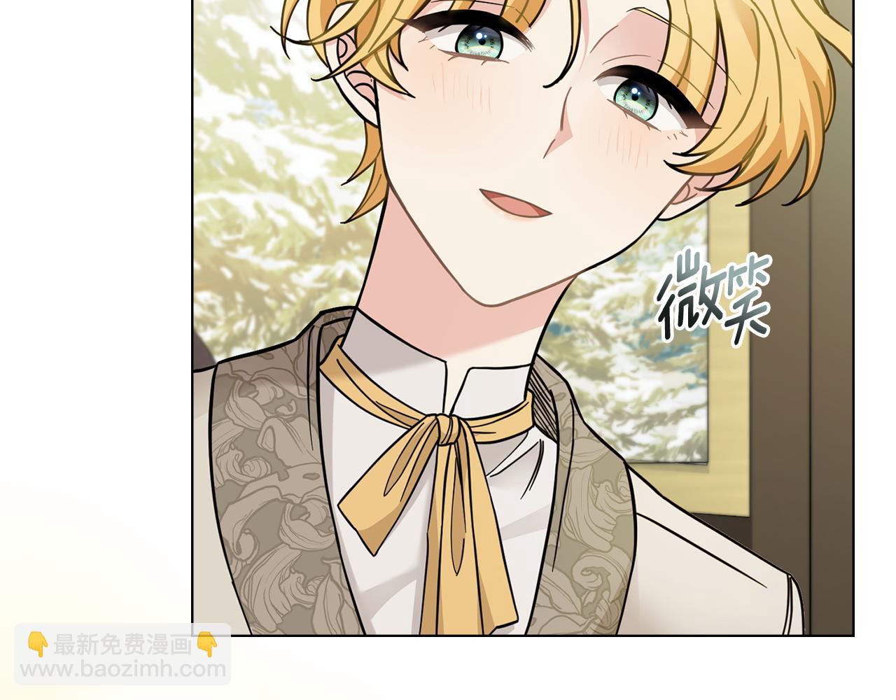 公爵大人，請別太靠近 - 第70話 是否該表露心跡(3/4) - 7