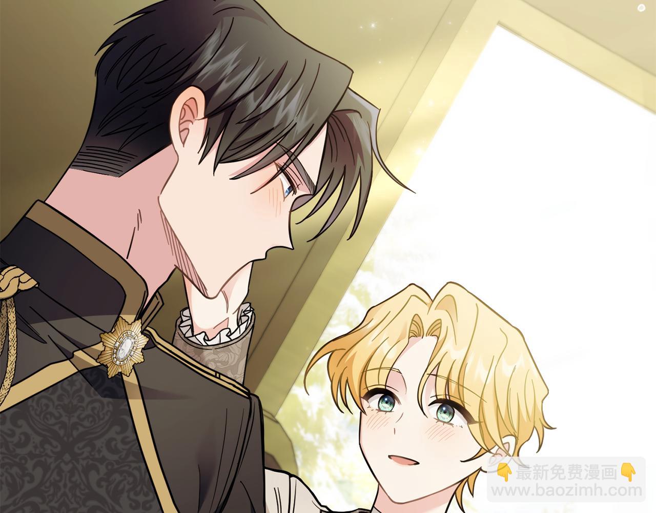 公爵大人，請別太靠近 - 第70話 是否該表露心跡(3/4) - 3