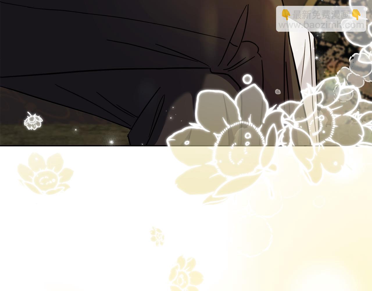 公爵大人，請別太靠近 - 第70話 是否該表露心跡(3/4) - 5