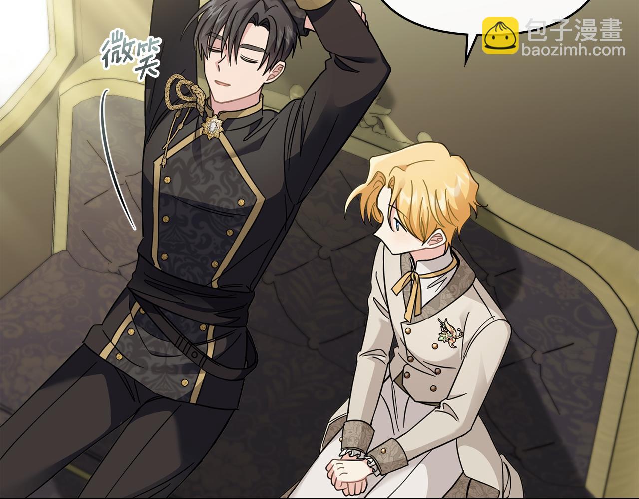 公爵大人，請別太靠近 - 第70話 是否該表露心跡(3/4) - 7