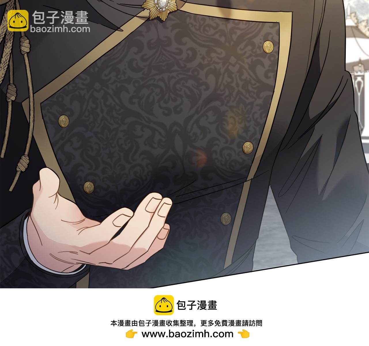 公爵大人，請別太靠近 - 第70話 是否該表露心跡(3/4) - 8