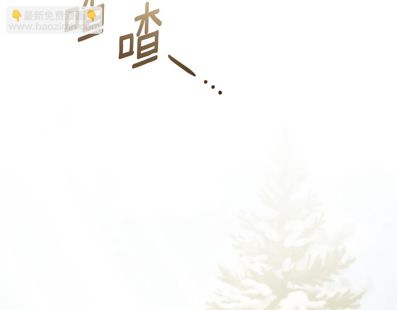 公爵大人，請別太靠近 - 第70話 是否該表露心跡(3/4) - 2