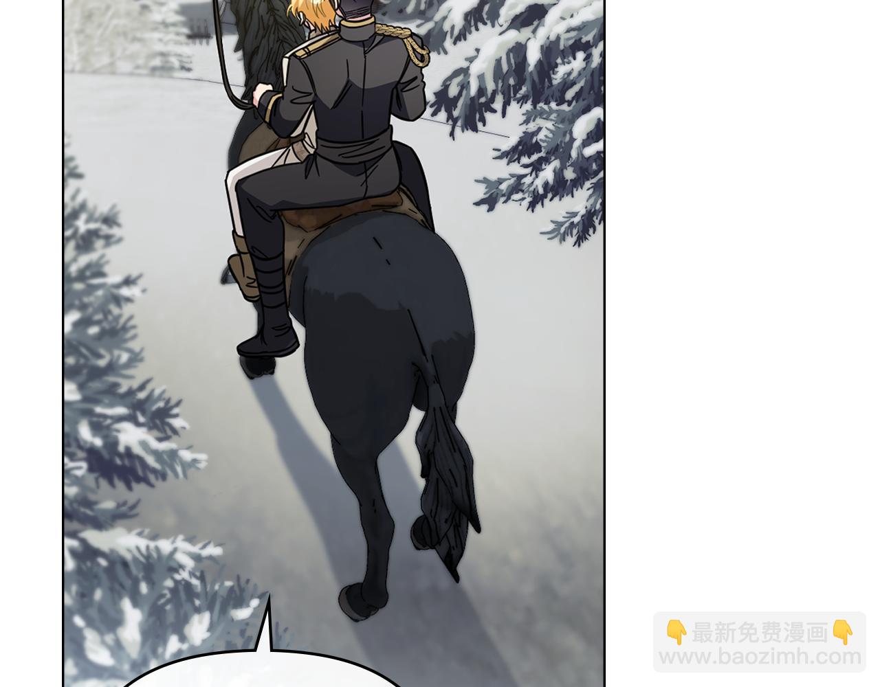 公爵大人，請別太靠近 - 第70話 是否該表露心跡(3/4) - 1