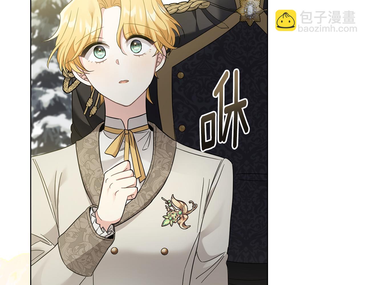 公爵大人，請別太靠近 - 第70話 是否該表露心跡(4/4) - 3