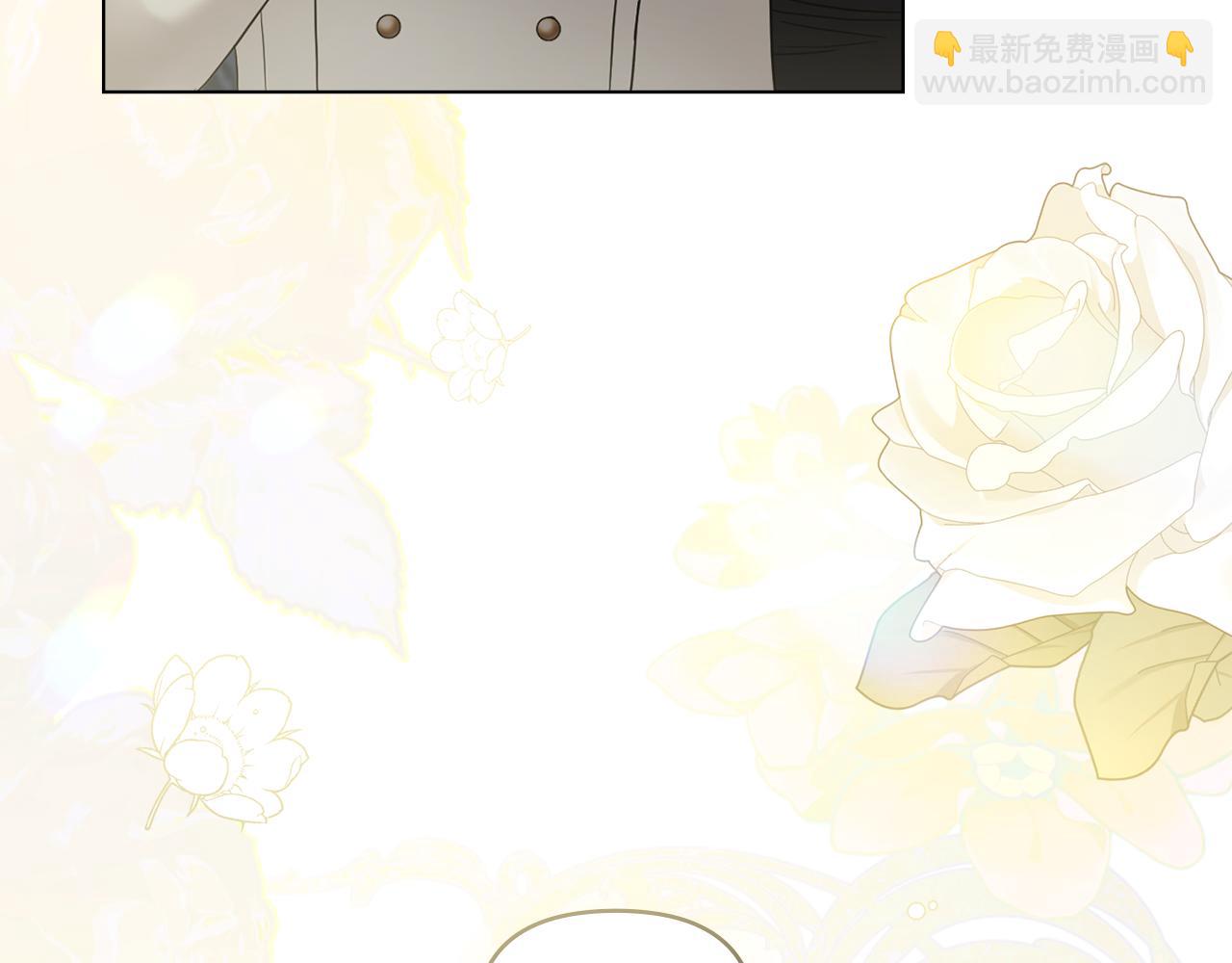 公爵大人，請別太靠近 - 第70話 是否該表露心跡(4/4) - 4