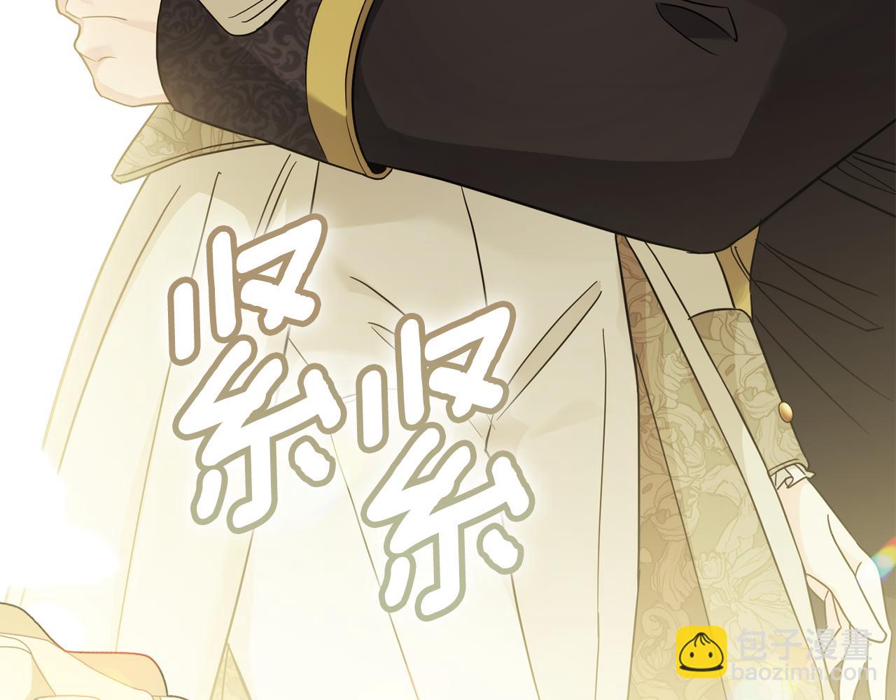 公爵大人，請別太靠近 - 第70話 是否該表露心跡(4/4) - 2