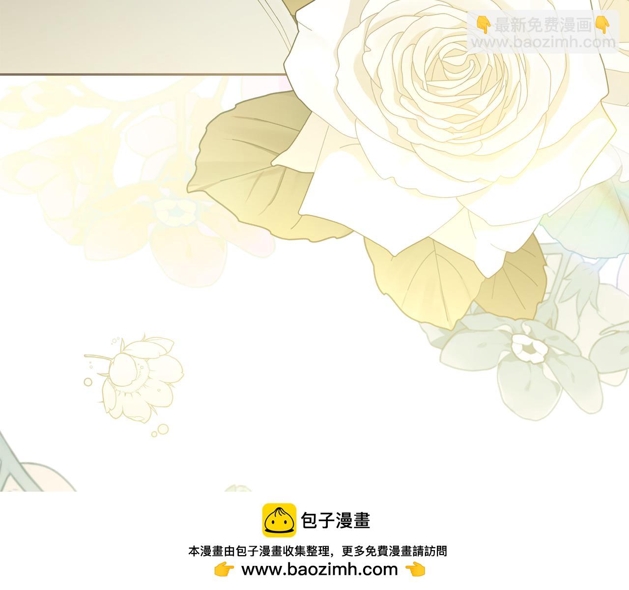 公爵大人，請別太靠近 - 第70話 是否該表露心跡(4/4) - 2