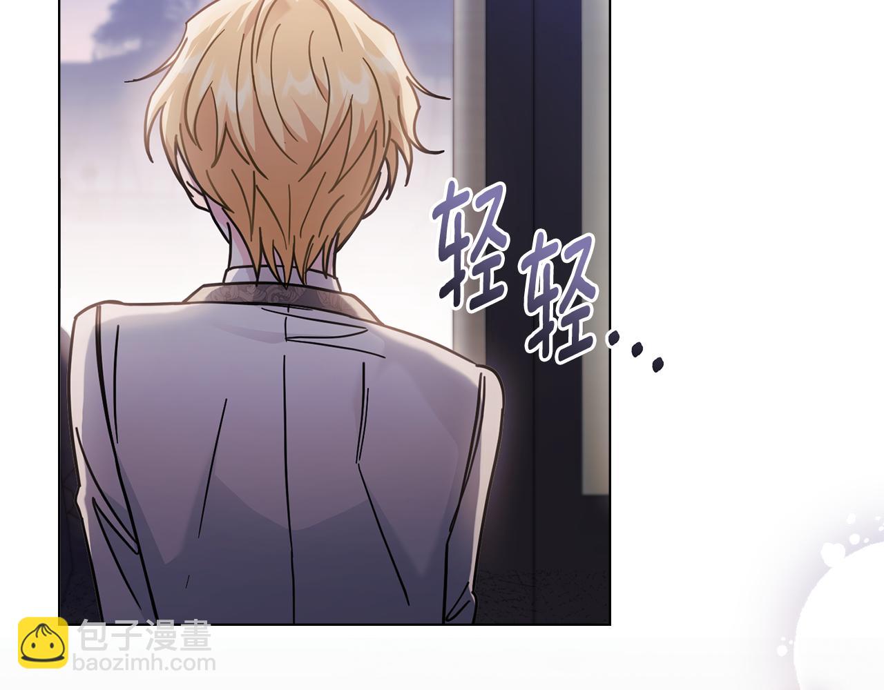 公爵大人，請別太靠近 - 第70話 是否該表露心跡(1/4) - 6