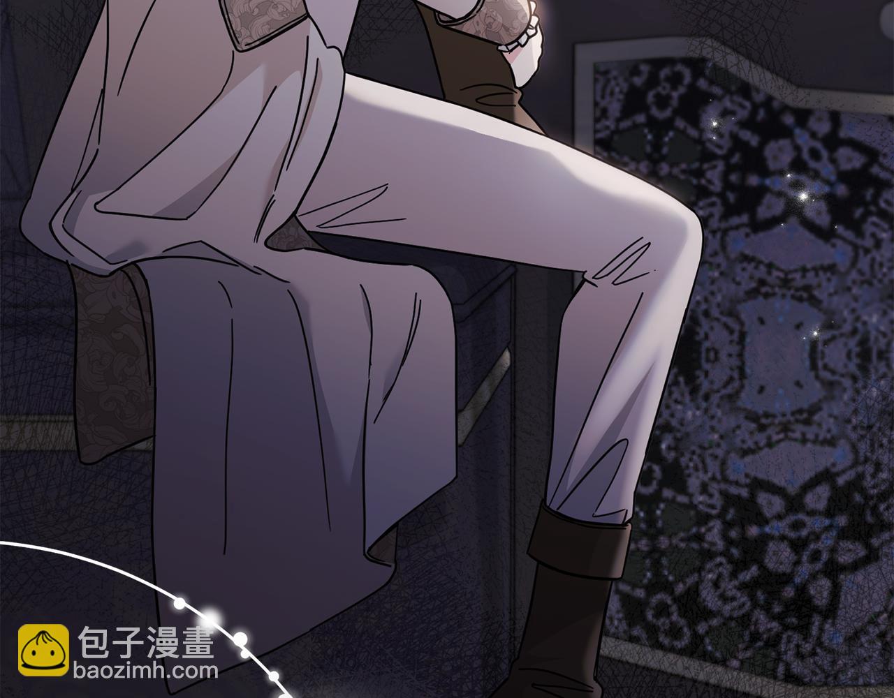 公爵大人，請別太靠近 - 第70話 是否該表露心跡(1/4) - 1