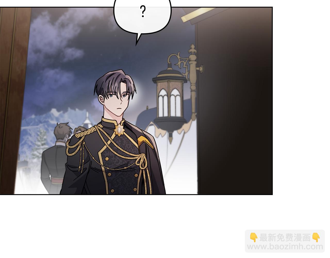 公爵大人，請別太靠近 - 第70話 是否該表露心跡(2/4) - 7