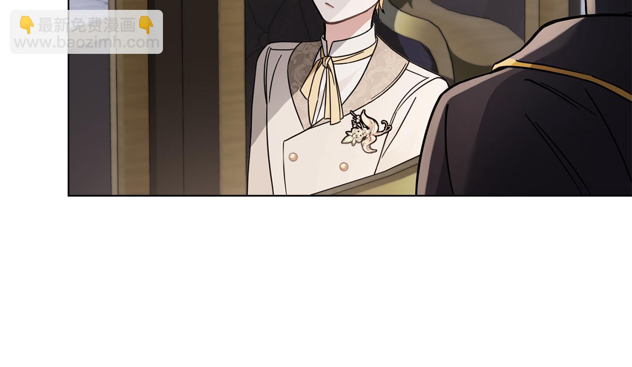 公爵大人，請別太靠近 - 第70話 是否該表露心跡(2/4) - 1