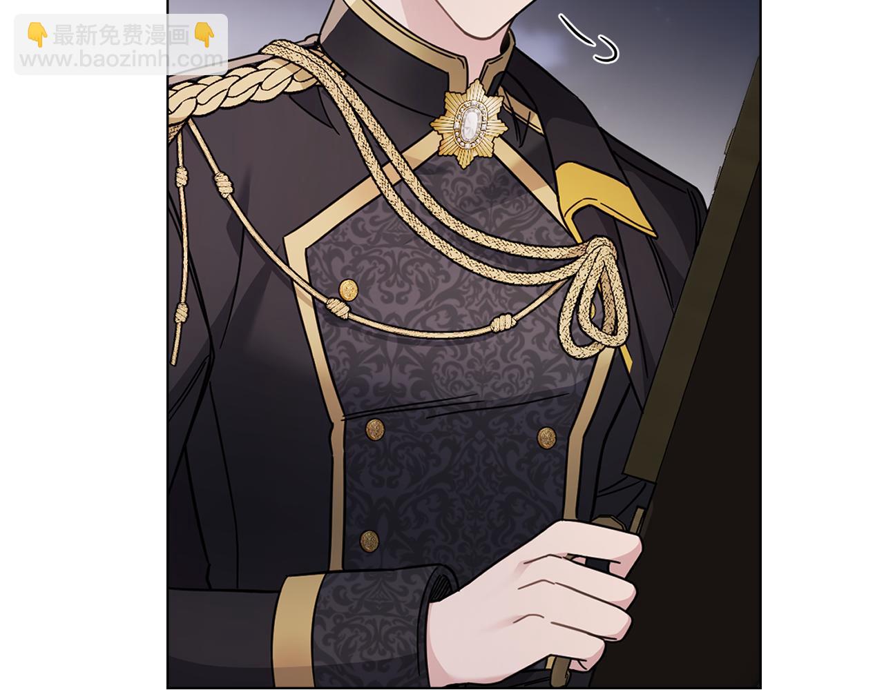 公爵大人，請別太靠近 - 第70話 是否該表露心跡(2/4) - 3