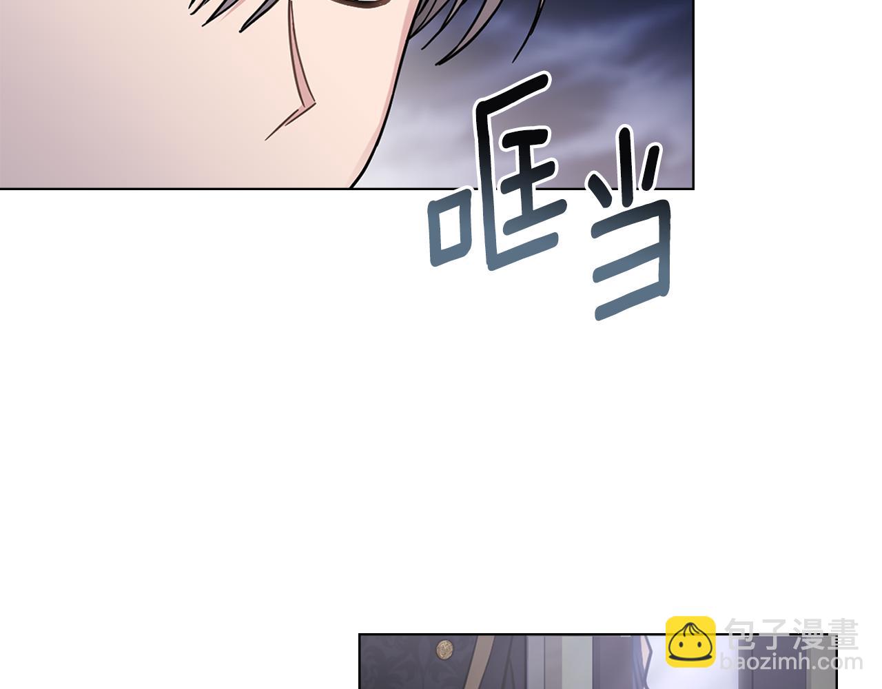 公爵大人，請別太靠近 - 第70話 是否該表露心跡(2/4) - 5