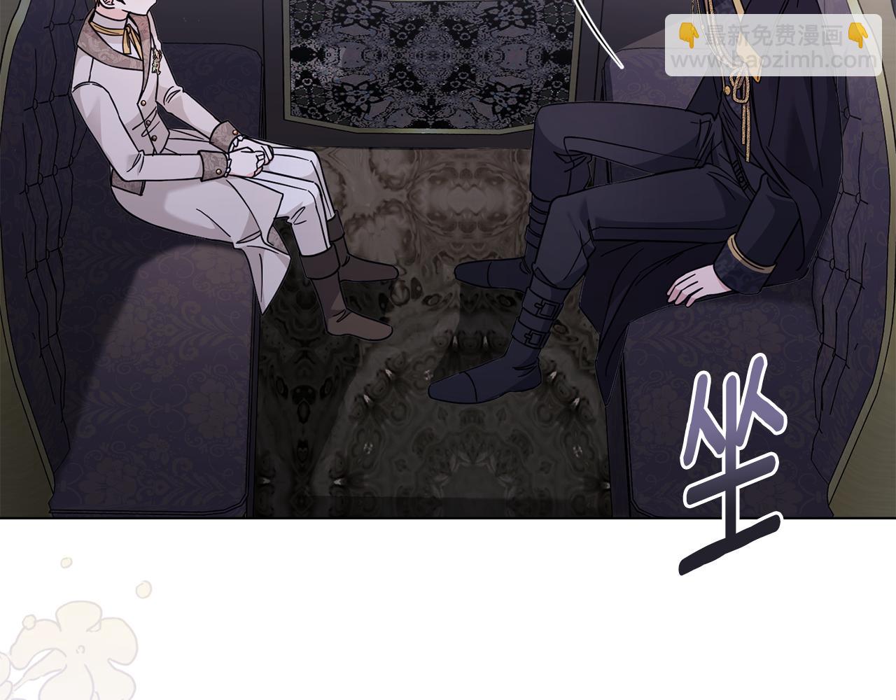 公爵大人，請別太靠近 - 第70話 是否該表露心跡(2/4) - 3