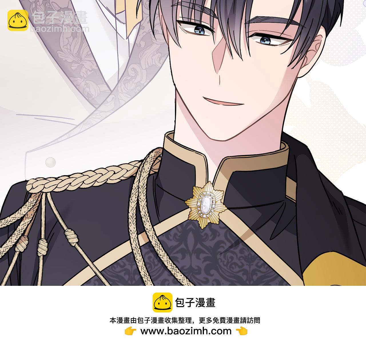 公爵大人，請別太靠近 - 第70話 是否該表露心跡(2/4) - 6