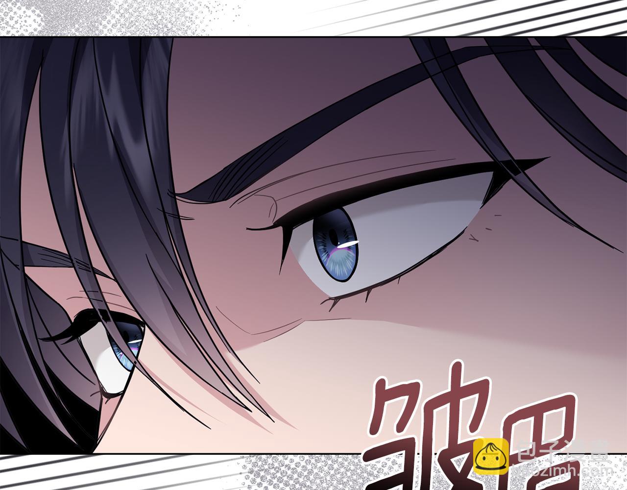 公爵大人，請別太靠近 - 第70話 是否該表露心跡(2/4) - 1