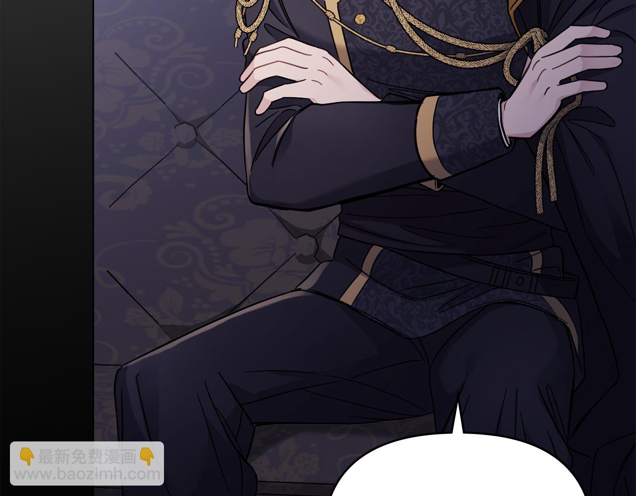 公爵大人，請別太靠近 - 第70話 是否該表露心跡(2/4) - 6