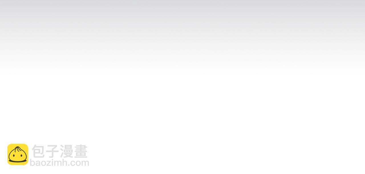 公爵大人，請別太靠近 - 第70話 是否該表露心跡(2/4) - 4