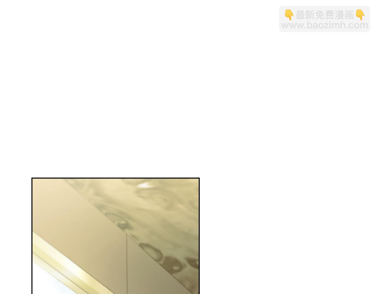 公爵大人，請別太靠近 - 第70話 是否該表露心跡(2/4) - 5