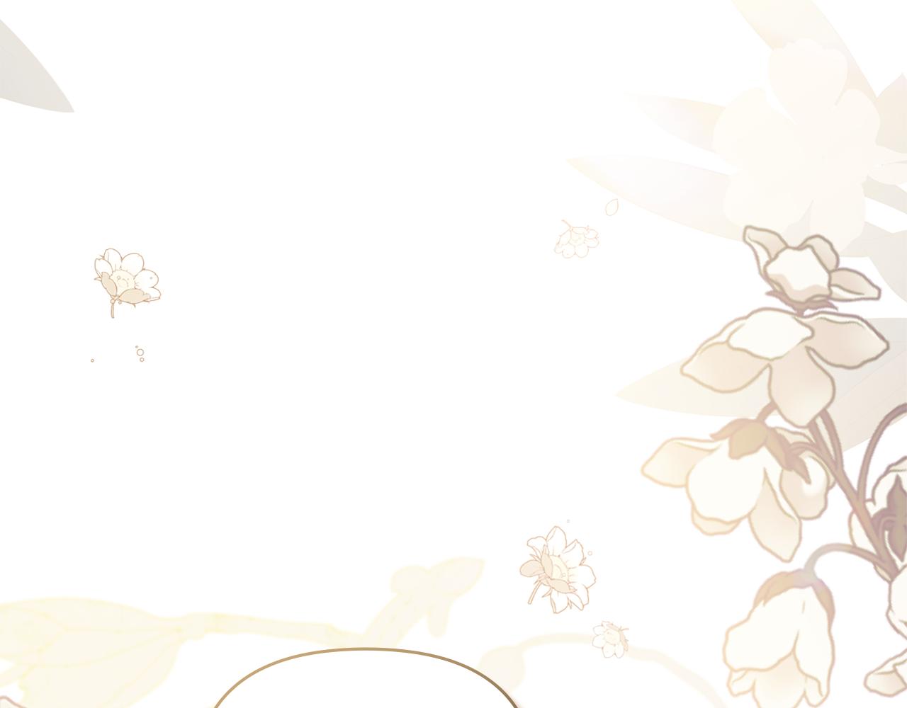 公爵大人，請別太靠近 - 第72話 我不是男人(1/4) - 1