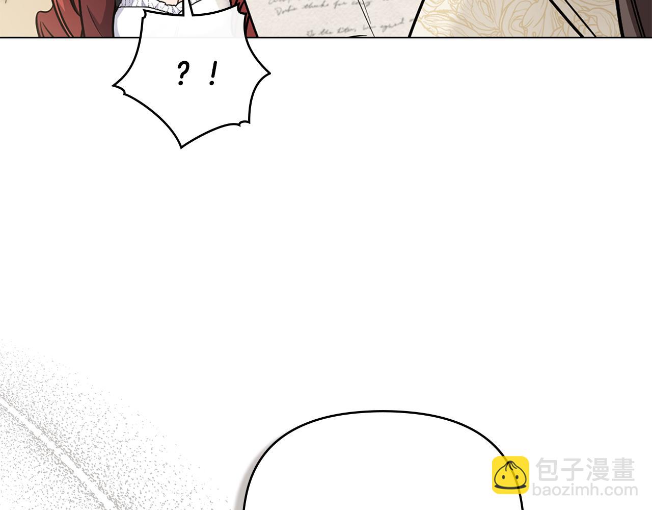 公爵大人，請別太靠近 - 第72話 我不是男人(3/4) - 8