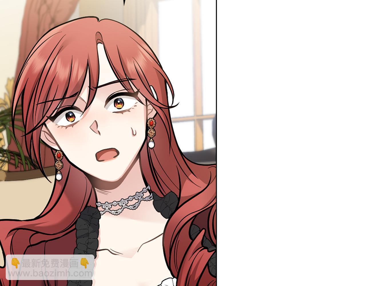 公爵大人，請別太靠近 - 第72話 我不是男人(3/4) - 4