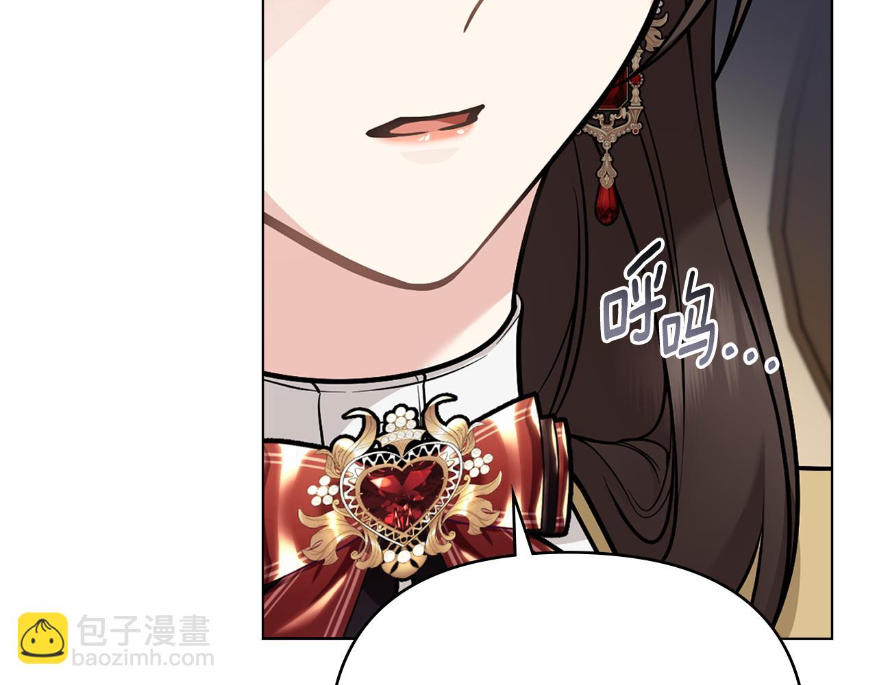 公爵大人，請別太靠近 - 第72話 我不是男人(3/4) - 6