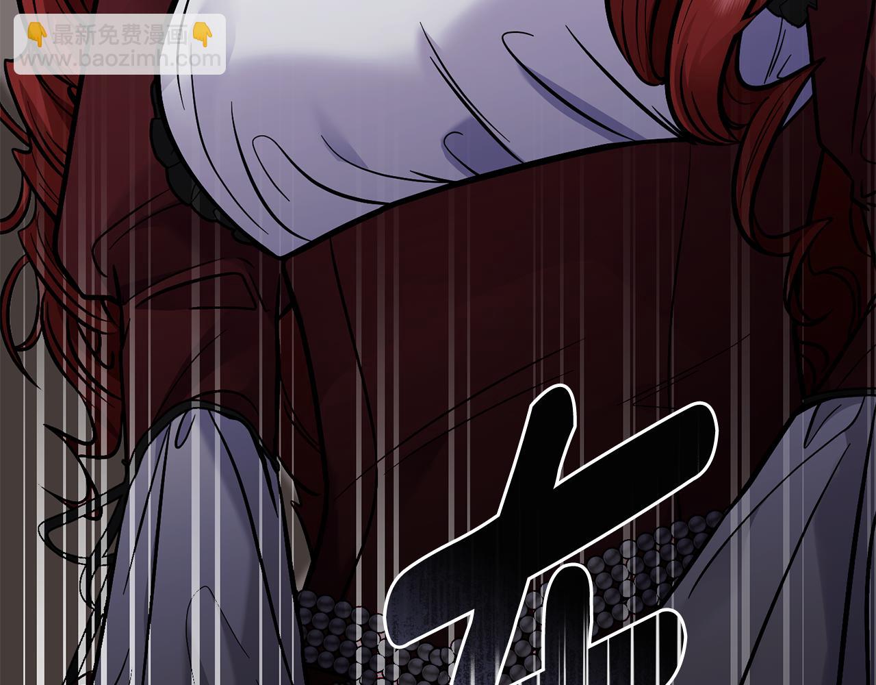 公爵大人，請別太靠近 - 第72話 我不是男人(3/4) - 3