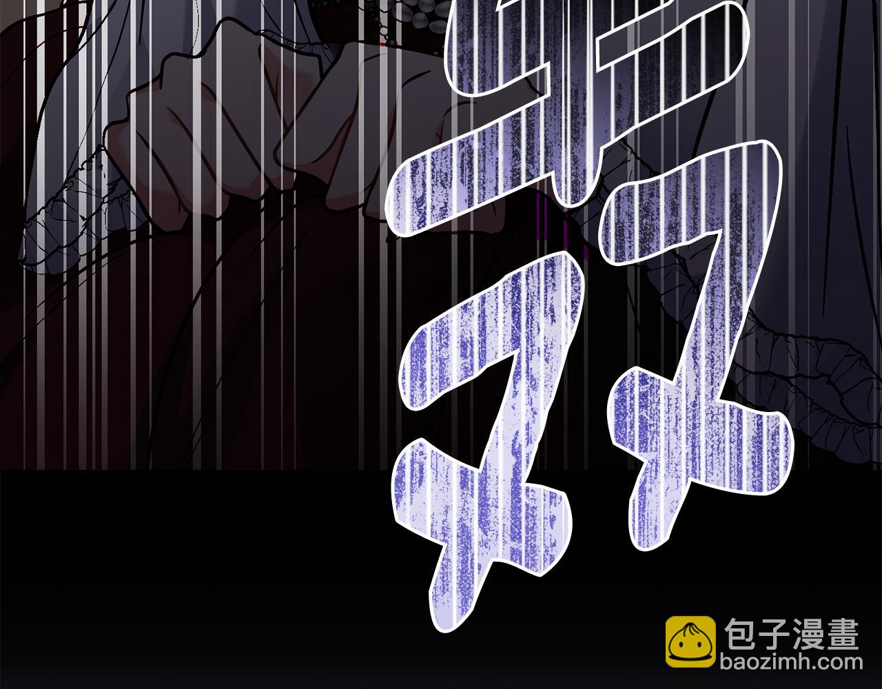 公爵大人，請別太靠近 - 第72話 我不是男人(3/4) - 4