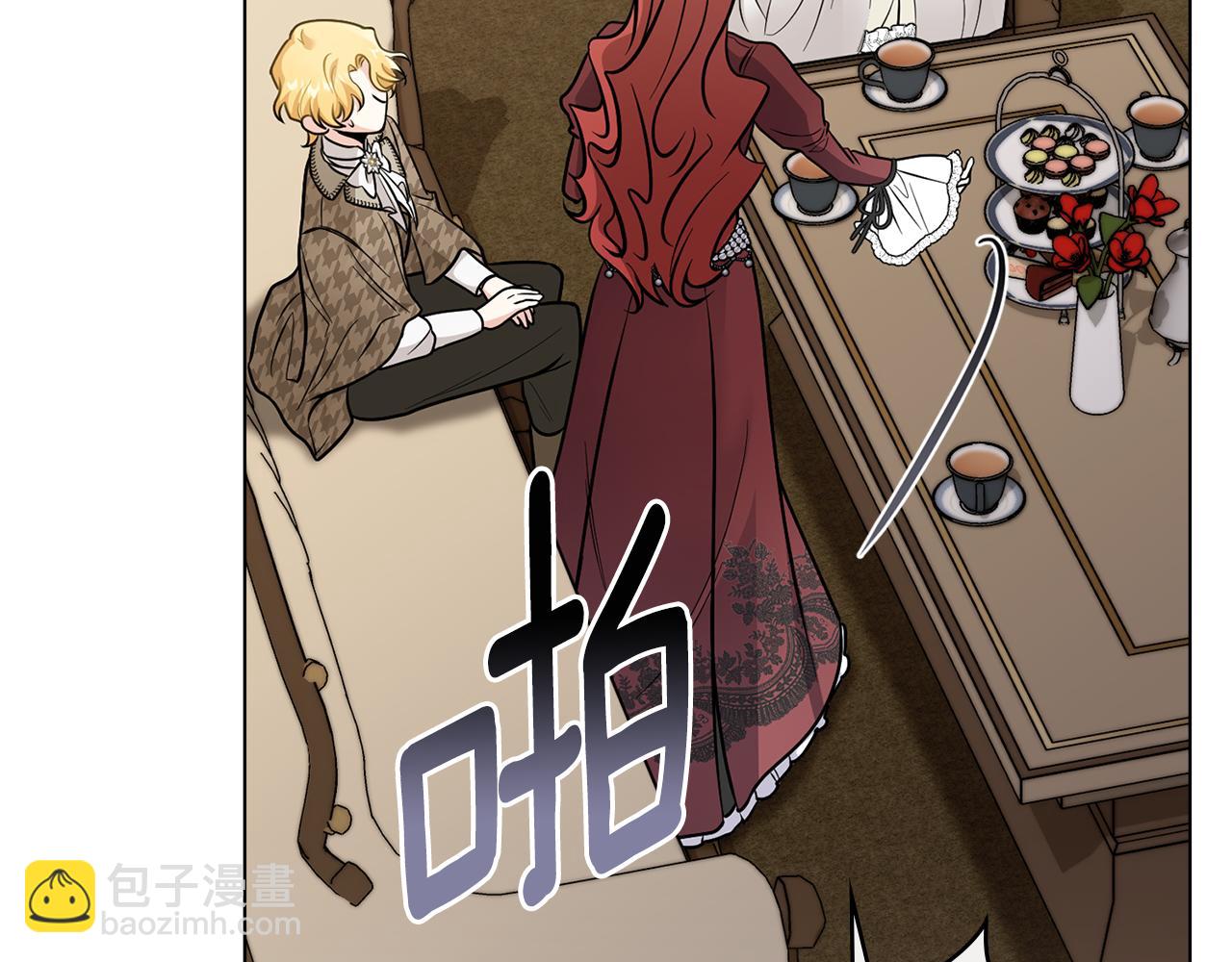 公爵大人，請別太靠近 - 第72話 我不是男人(3/4) - 2