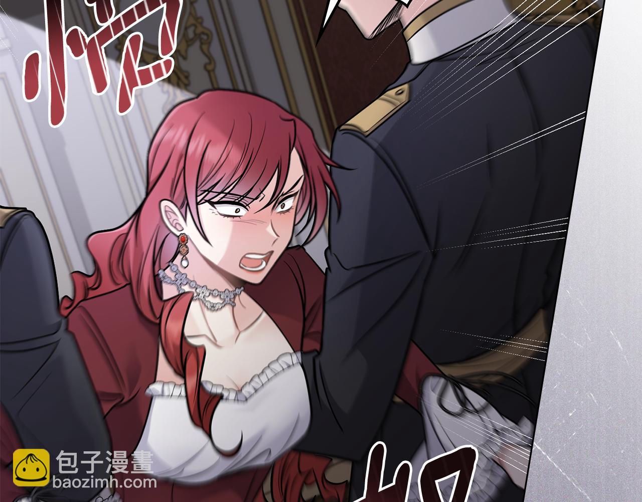 公爵大人，請別太靠近 - 第72話 我不是男人(3/4) - 8