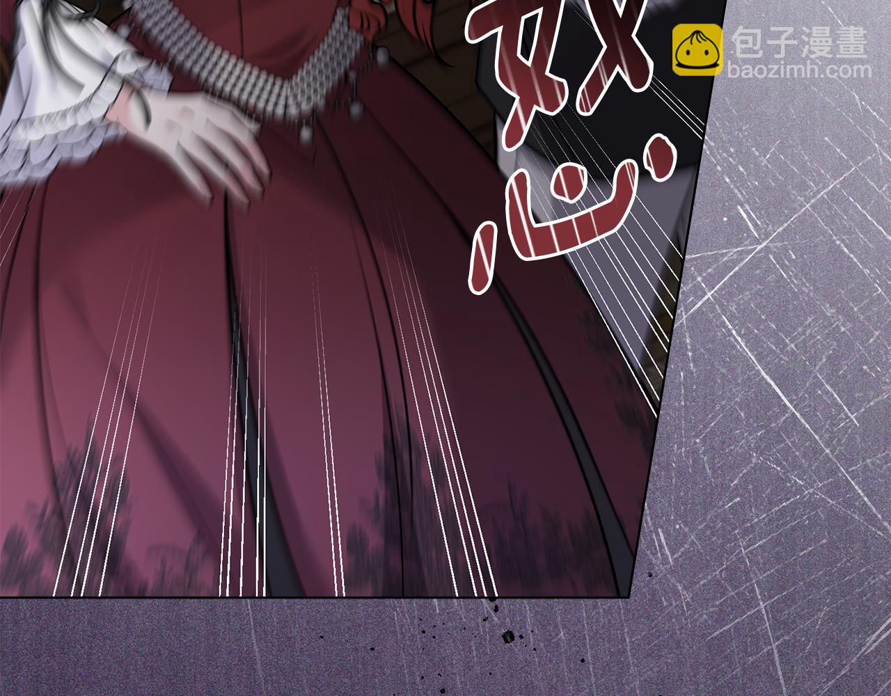 公爵大人，請別太靠近 - 第72話 我不是男人(3/4) - 1