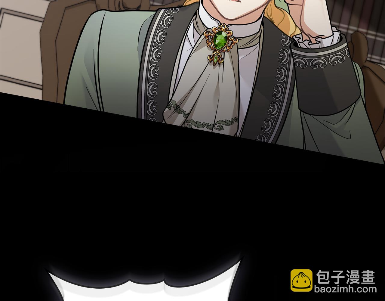 公爵大人，請別太靠近 - 第72話 我不是男人(3/4) - 4