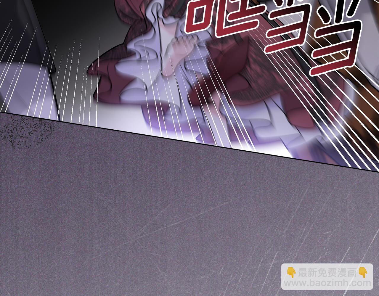 公爵大人，請別太靠近 - 第72話 我不是男人(3/4) - 1