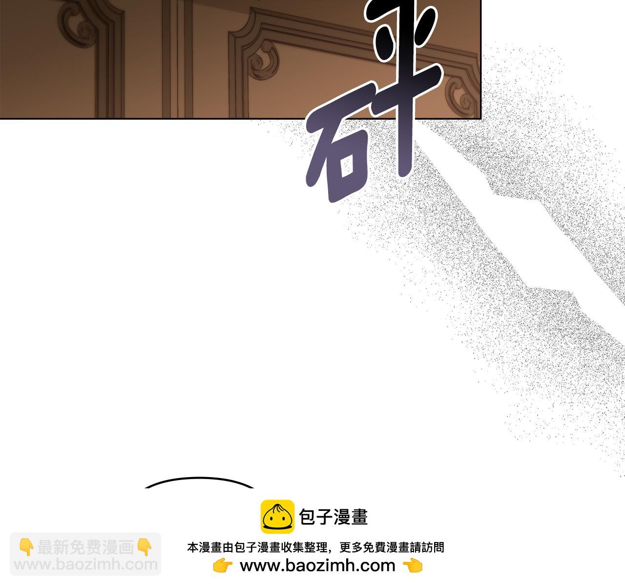 公爵大人，請別太靠近 - 第72話 我不是男人(3/4) - 6