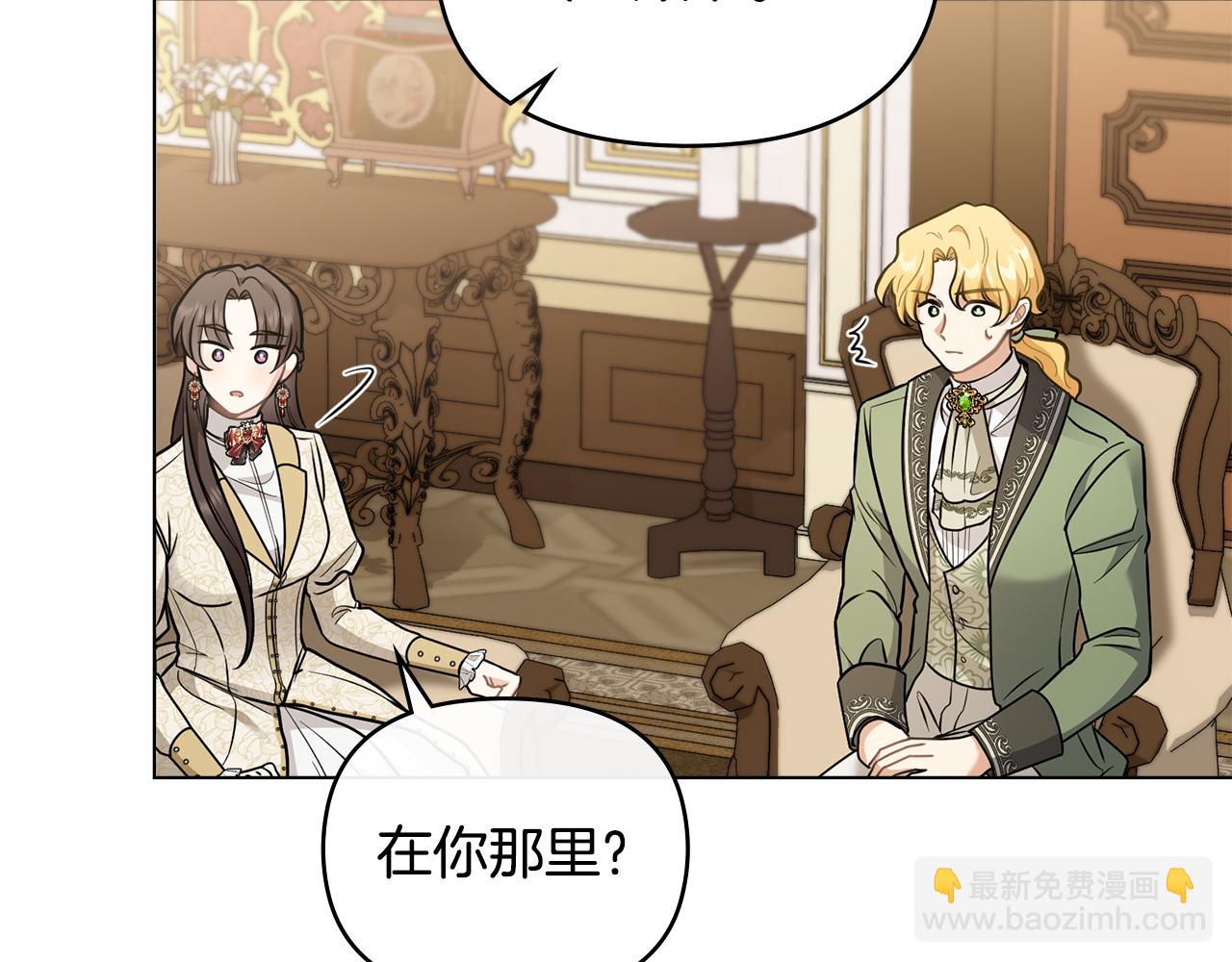 公爵大人，請別太靠近 - 第72話 我不是男人(4/4) - 6