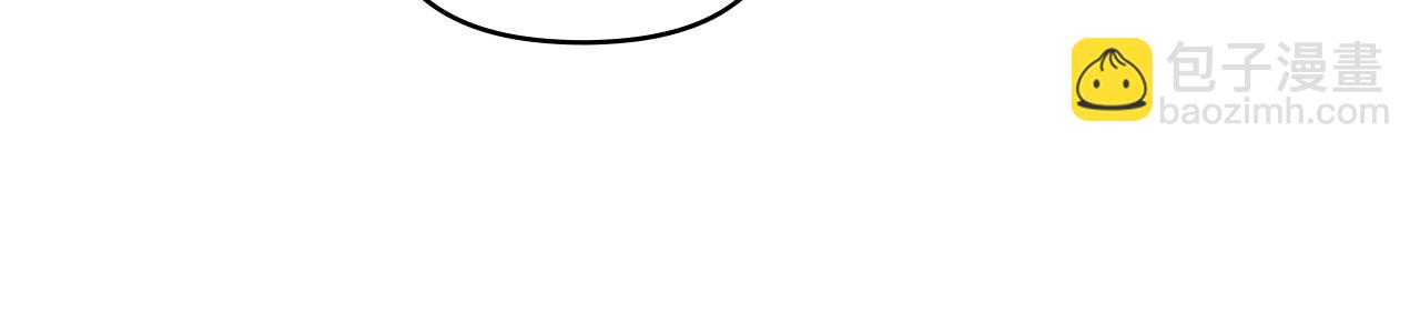 公爵大人，請別太靠近 - 第72話 我不是男人(4/4) - 7