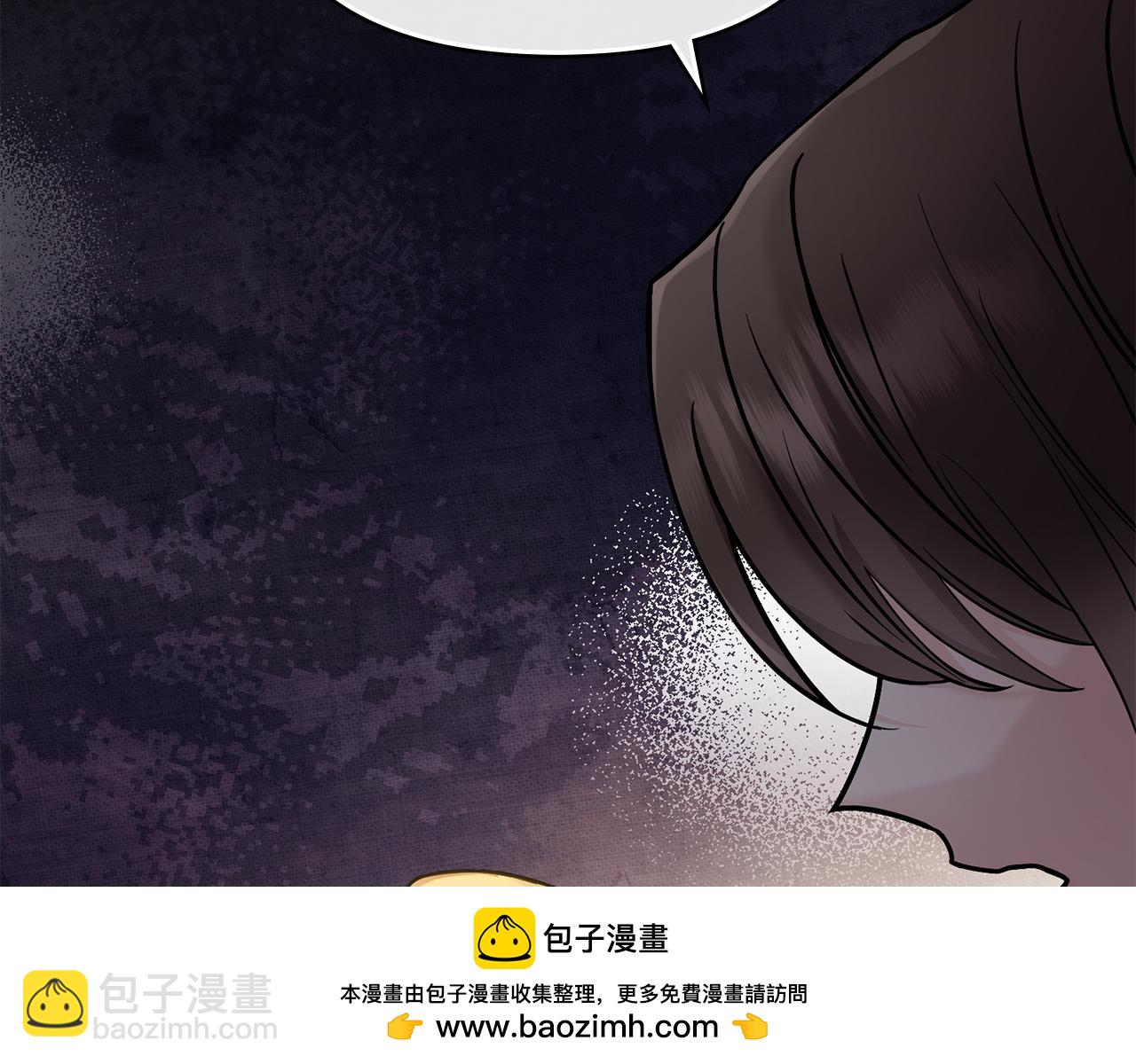 公爵大人，請別太靠近 - 第72話 我不是男人(4/4) - 1