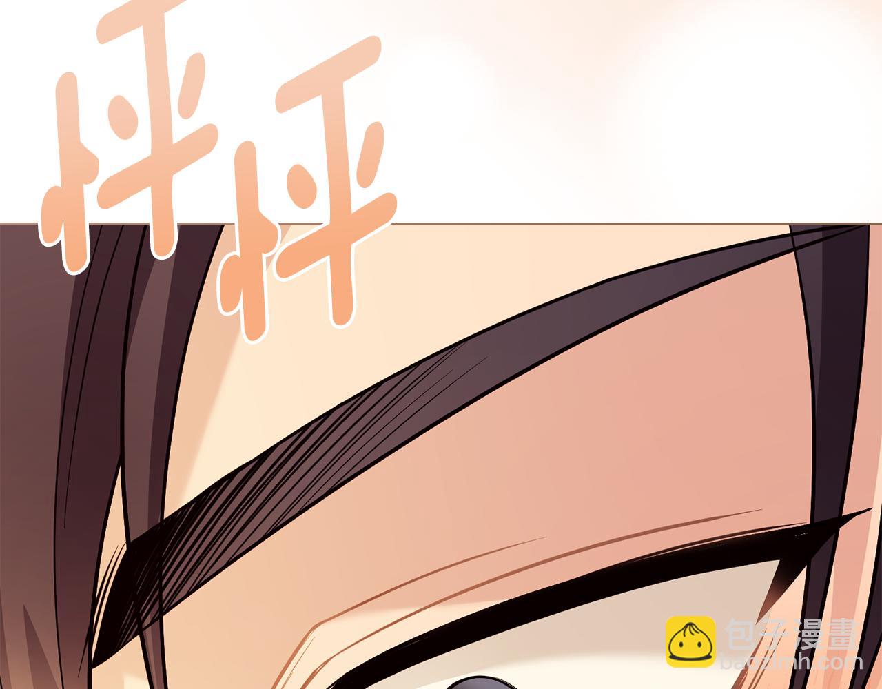 公爵大人，請別太靠近 - 第72話 我不是男人(1/4) - 1