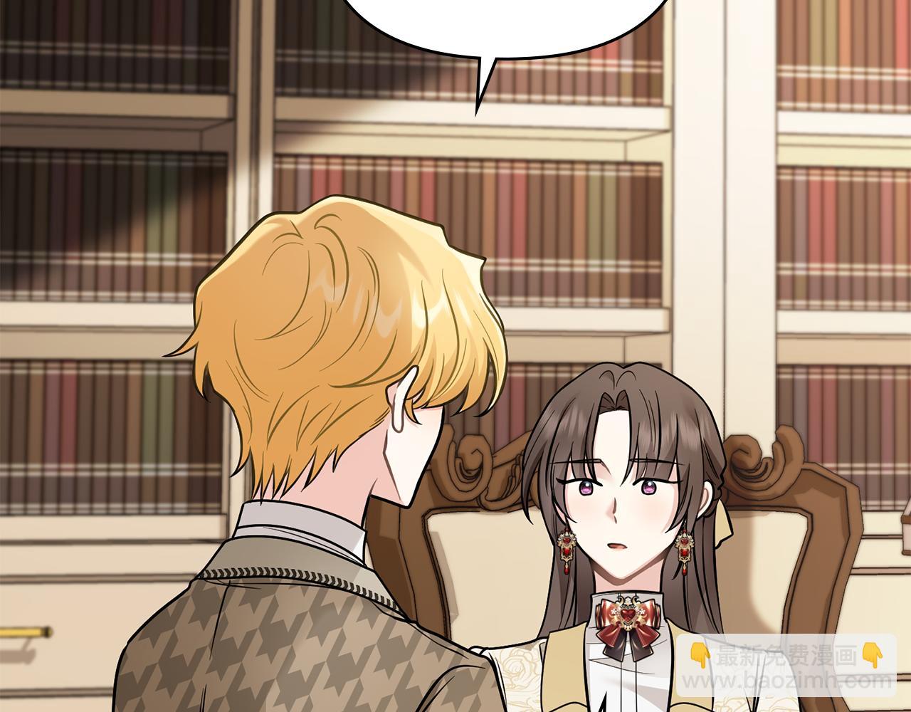 公爵大人，請別太靠近 - 第72話 我不是男人(4/4) - 1