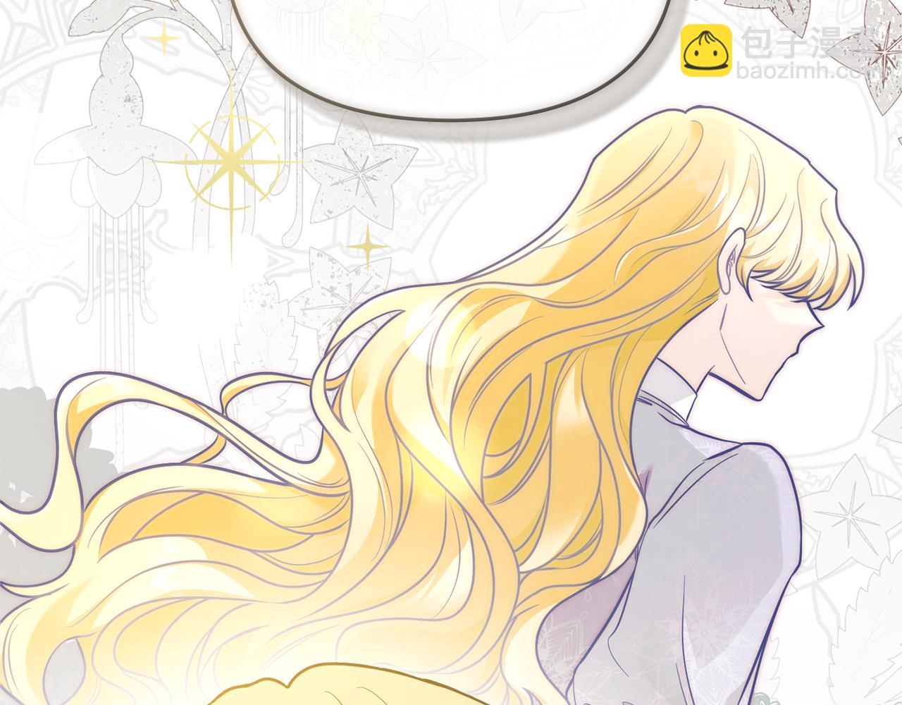 公爵大人，請別太靠近 - 第72話 我不是男人(4/4) - 6