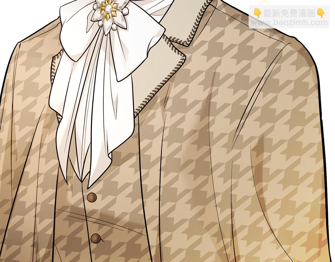 公爵大人，請別太靠近 - 第72話 我不是男人(4/4) - 1