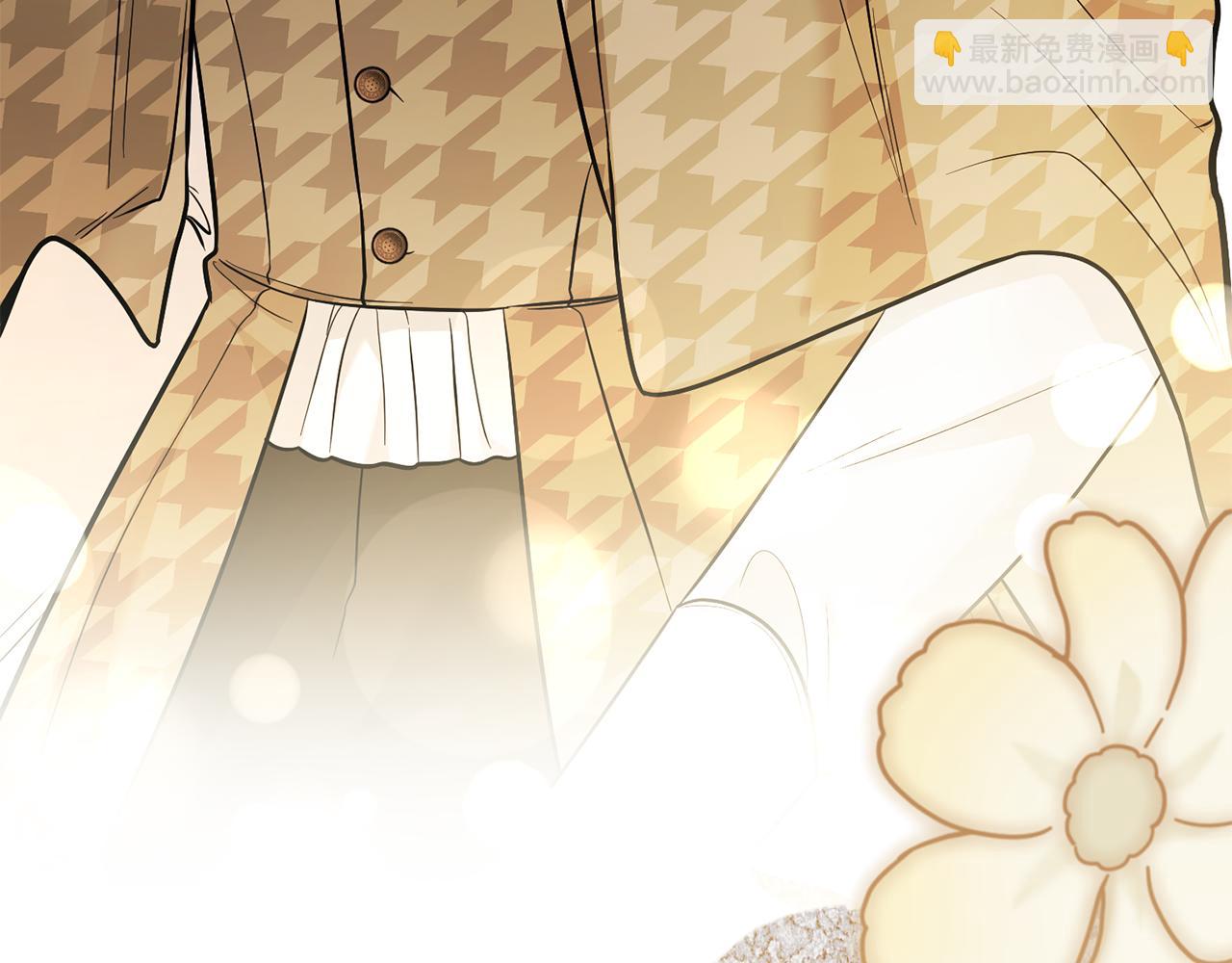 公爵大人，請別太靠近 - 第72話 我不是男人(4/4) - 2