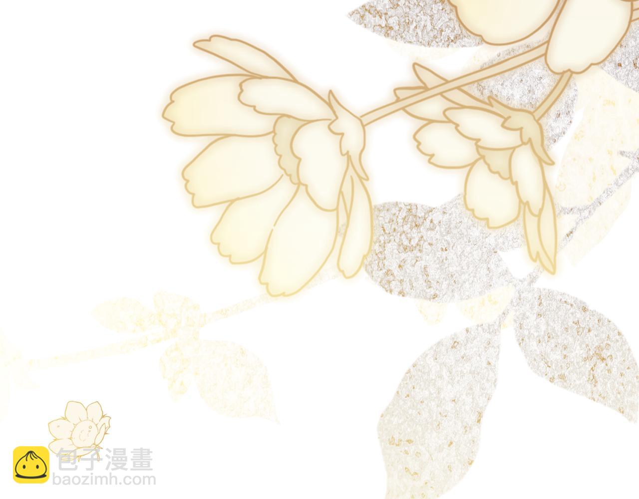 公爵大人，請別太靠近 - 第72話 我不是男人(4/4) - 3